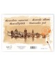 Akvareļu burtnīca SM-LT Gold, A3, 200 g/m2, 10 lapas