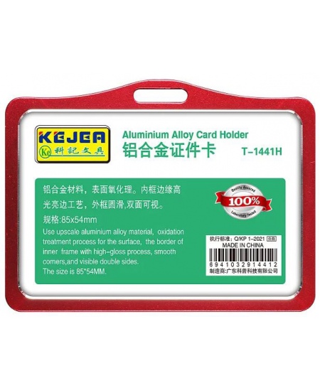 Vārda kartes futrālis KEJEA, sarkans