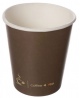 Papīra krūzītes COFFEE 4 YOU, 250 ml, 100 gab.