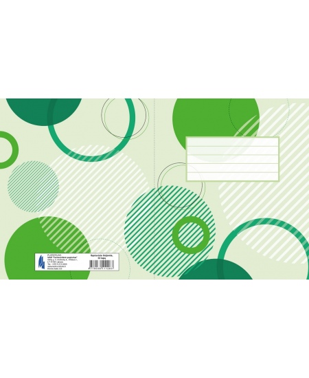 Burtnīca līnijās APĻI, 32 lapas, 70 gsm