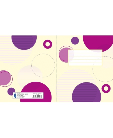 Burtnīca līnijās APĻI, 32 lapas, 70 gsm