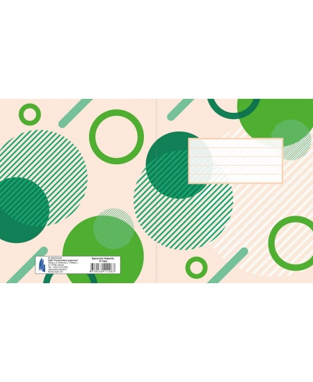 Burtnīca līnijās APĻI, 32 lapas, 70 gsm